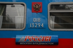 Trans Mongolië Express